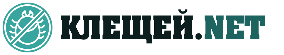 КЛЕЩЕЙ.NET 